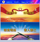 禁毒