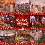 地产九宫格微信海报