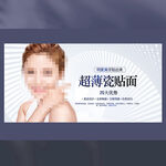 超薄瓷贴面