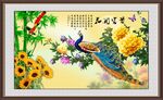 孔雀图