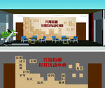 党建文化墙