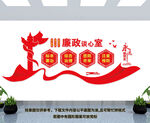 廉政文化墙