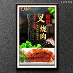 叉烧包