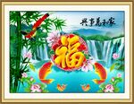 家和万事兴