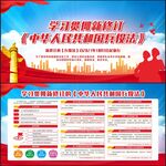 中华人民共和国兵役法