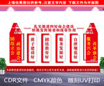  四好商会建设 