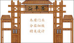 木质门楼设计