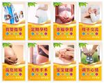 胎教中心挂画