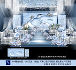 蓝色婚礼背景