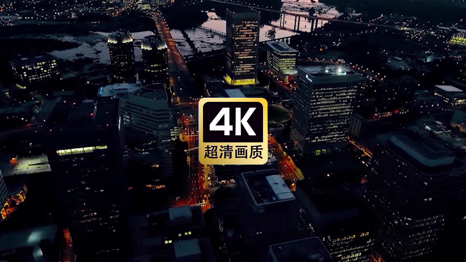 航拍城市建筑群夜景