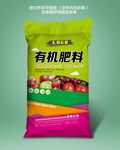 肥料包装
