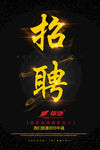 运动鞋广告 鞋子设计 男鞋设计