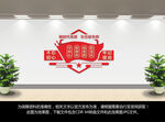 党建文化墙