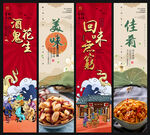 酒鬼花生