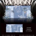 蓝色婚礼背景