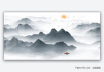 水墨山水