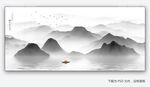 新中式水墨晶瓷画
