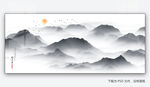 水墨抽象画