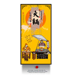 火锅