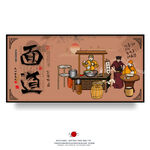 面馆挂画