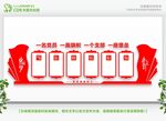 四个自信 