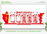  新时代站站