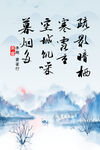 寒露