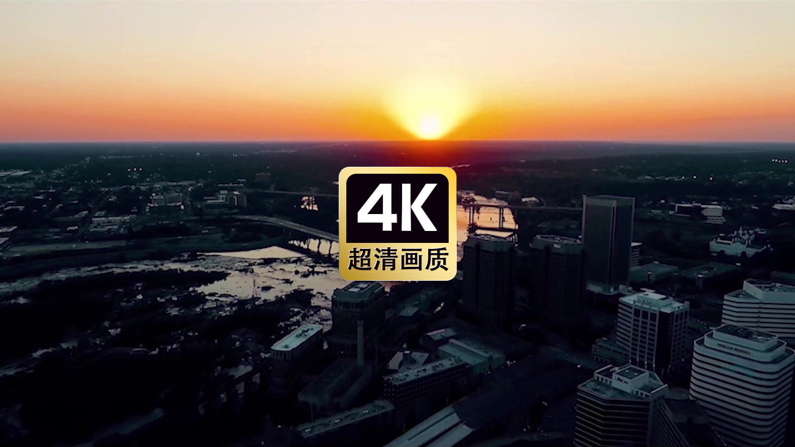 航拍晚霞城市建筑群美景