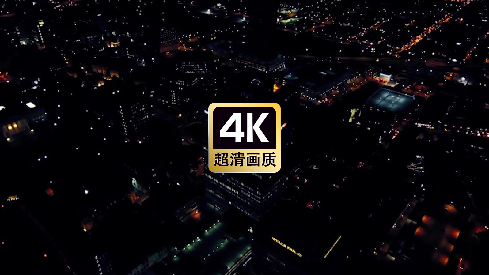 航拍城市建筑群夜景