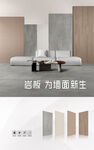 核心工艺 瓷砖