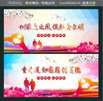 树敬老之风 促社会文明  