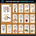 食堂文化