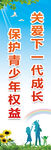 文明城市道旗 