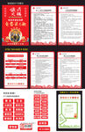 火锅店标牌