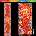 中式地毯