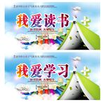 读书梦
