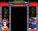 国潮门头