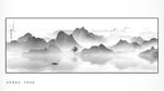 简约山水画