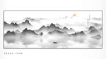 中国风山水画