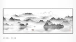 抽象山水画 