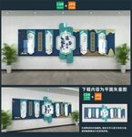 新中式廉政文化墙
