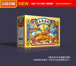 卤鹅包装