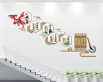 师德师风楼梯文化墙