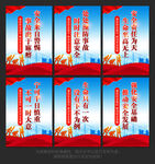 安全标语