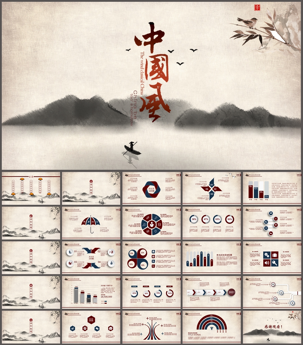 ppt图片大全,ppt设计素材,ppt模板下载,ppt图库_昵图网 soso.nipic.com