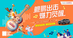啤酒音乐烧烤节