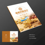 投资理财金融股票基金画册封面