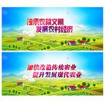 推广农耕