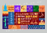 捧哏学语录