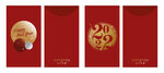 2022新年红包